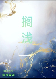 搁浅(快穿)